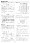 リンナイ RUF-SE2015AA(A) 13A 取扱説明書 商品図面 施工説明書 器具仕様書 ガスふろ給湯器 設置フリータイプ フルオート RUF-SEシリーズ スリムタイプ 20号 アルコーブ設置型 施工説明書26