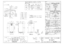 リンナイ RUF-SE2015AT-L 13A 取扱説明書 商品図面 施工説明書 器具仕様書 ガスふろ給湯器 設置フリータイプ フルオート RUF-SEシリーズ スリムタイプ 20号 PS扉内排気型/PS延長前排気型 商品図面1