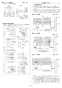 リンナイ RUF-SE2015SAA 13A 取扱説明書 商品図面 施工説明書 器具仕様書 ガスふろ給湯器 設置フリータイプ オート RUF-SEシリーズ スリムタイプ 20号 アルコーブ設置型 施工説明書4