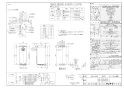 リンナイ RUF-SE2015SAT-L 13A 取扱説明書 商品図面 施工説明書 器具仕様書 ガスふろ給湯器 設置フリータイプ オート RUF-SEシリーズ スリムタイプ 20号 PS扉内設置型/PS延長前排気型 商品図面1