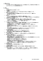 リンナイ RUF-SE2015SAT 13A 取扱説明書 商品図面 施工説明書 器具仕様書 ガスふろ給湯器 設置フリータイプ オート RUF-SEシリーズ スリムタイプ 20号 PS扉内設置型/PS前排気型 器具仕様書2