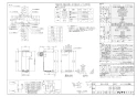 リンナイ RUF-SEP1605AA 13A 取扱説明書 商品図面 施工説明書 器具仕様書 ガスふろ給湯器 設置フリータイプ フルオート RUF-SEPシリーズ スリムタイプ 16号 アルコーブ設置型 商品図面1