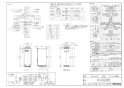 リンナイ RUF-SEP1615SAW(A) 13A 取扱説明書 商品図面 施工説明書 器具仕様書 ガスふろ給湯器 設置フリータイプ オート RUF-SEPシリーズ スリムタイプ 16号 屋外壁掛型 商品図面1