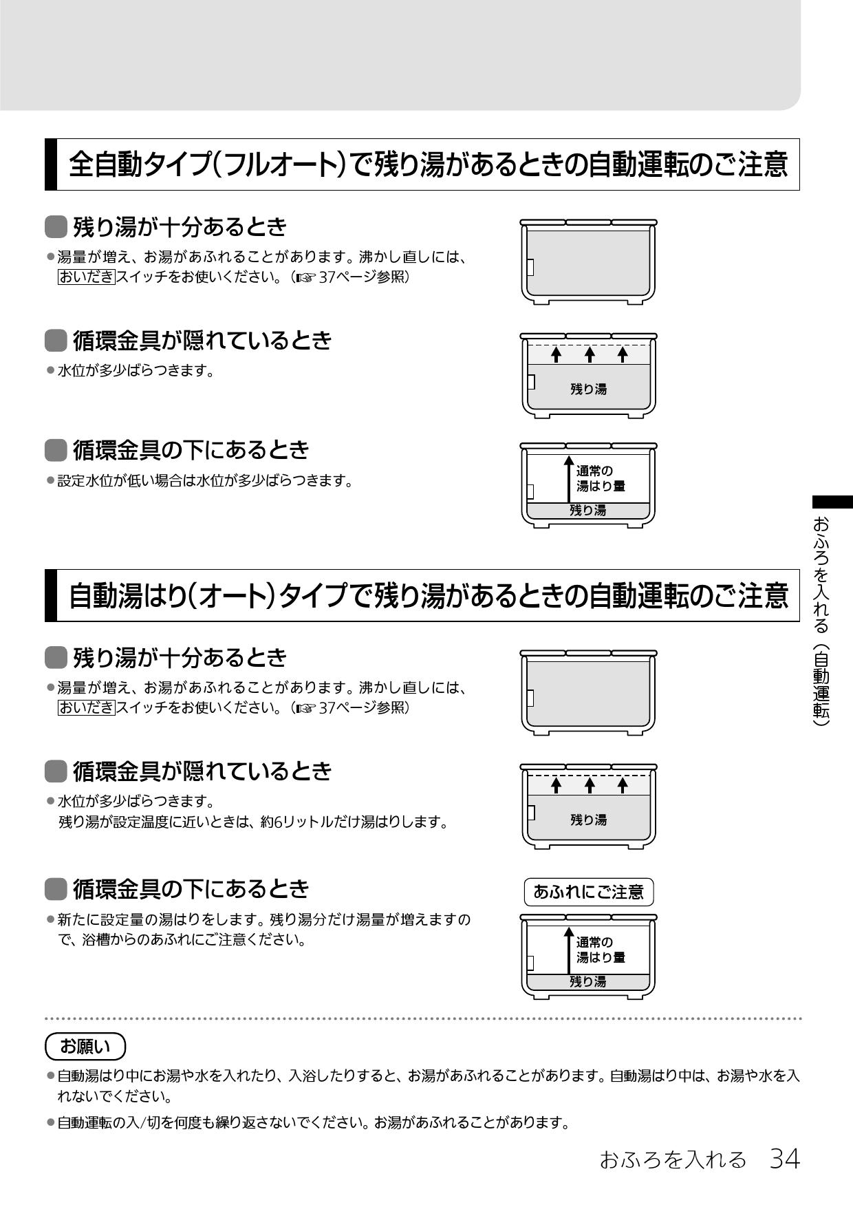 公式の リンナイ ガスふろ給湯器 RUF-V1615SAFFD C discoversvg.com