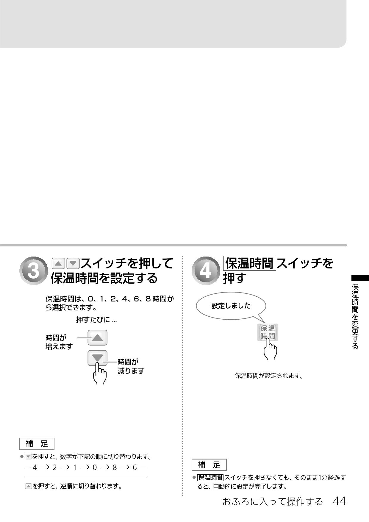 リンナイ RUF-V1615SAFFD(C)取扱説明書 商品図面 施工説明書 器具仕様書 | 通販 プロストア ダイレクト