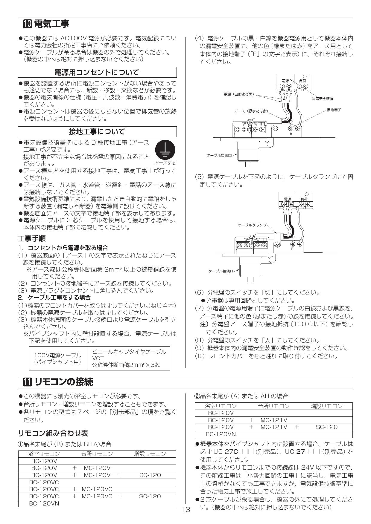 保存版】 RUF-V2005AFF リンナイ 取付工事可能 D ガスふろ給湯器 木材・建築資材・