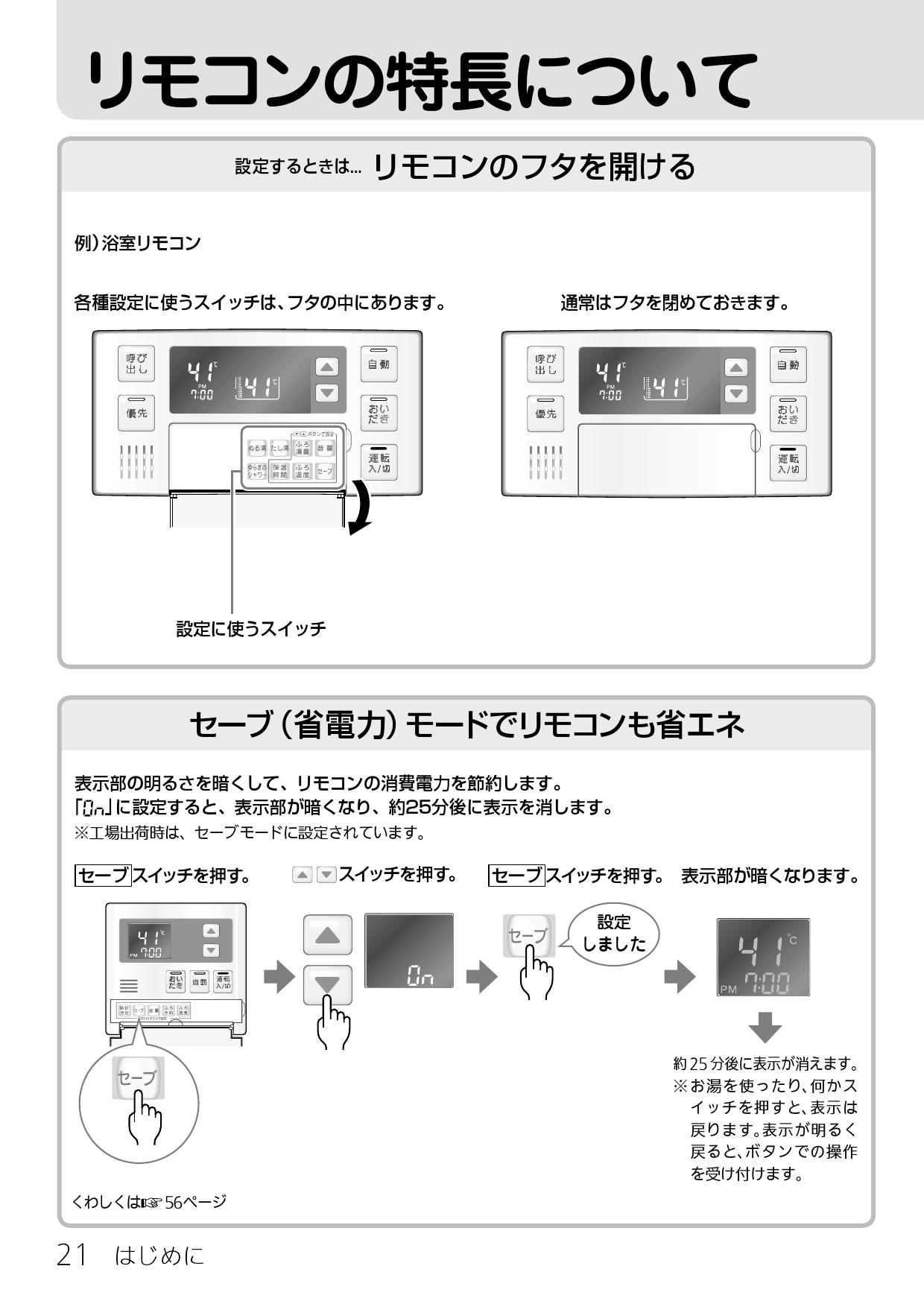 スーパーセール期間限定 リンナイ ガスふろ給湯器 設置フリータイプ 20号 オート F F方式 屋内壁掛型 20A リモコン別売 ⇔ fucoa.cl