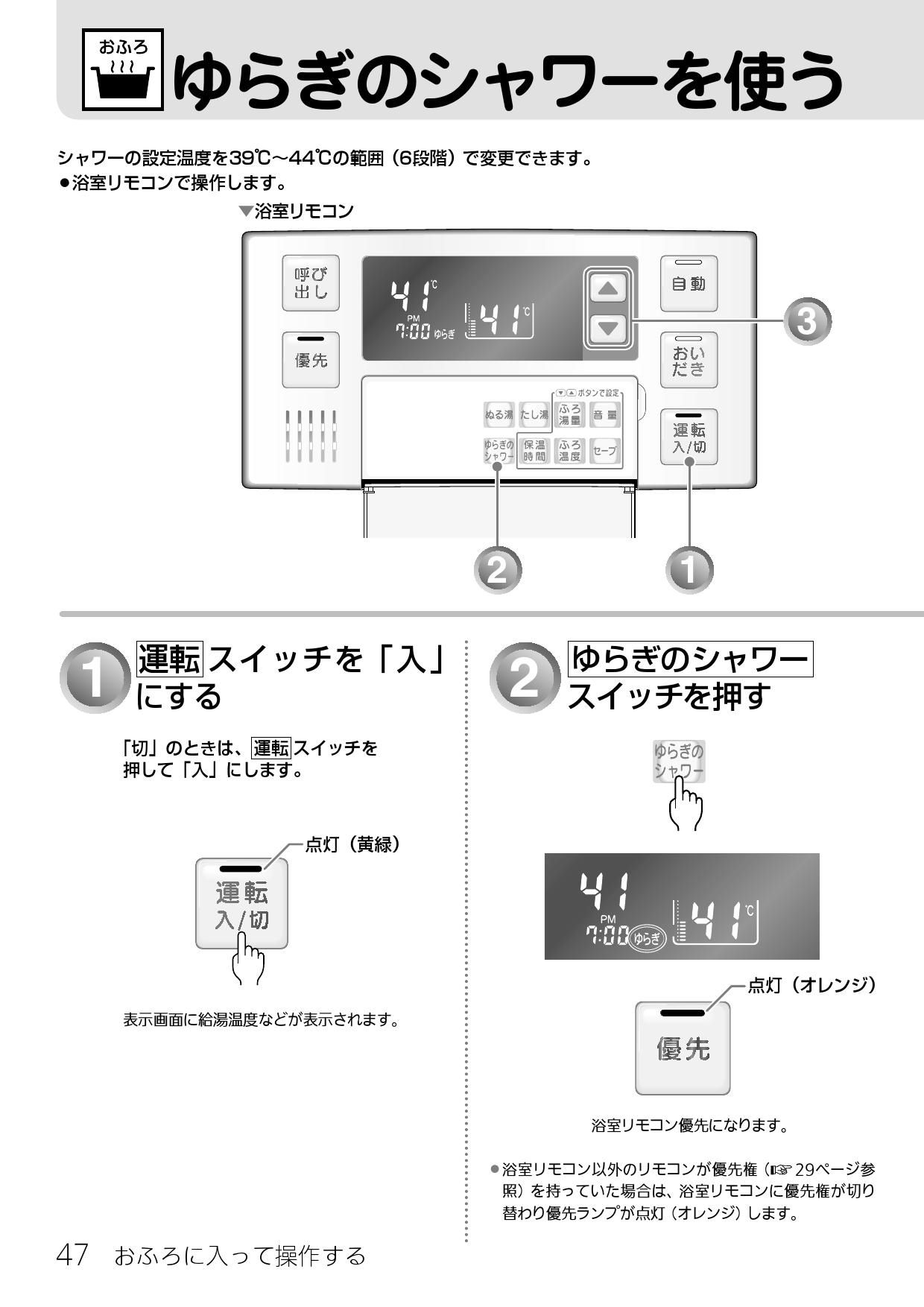 スーパーセール期間限定 リンナイ ガスふろ給湯器 設置フリータイプ 20号 オート F F方式 屋内壁掛型 20A リモコン別売 ⇔ fucoa.cl