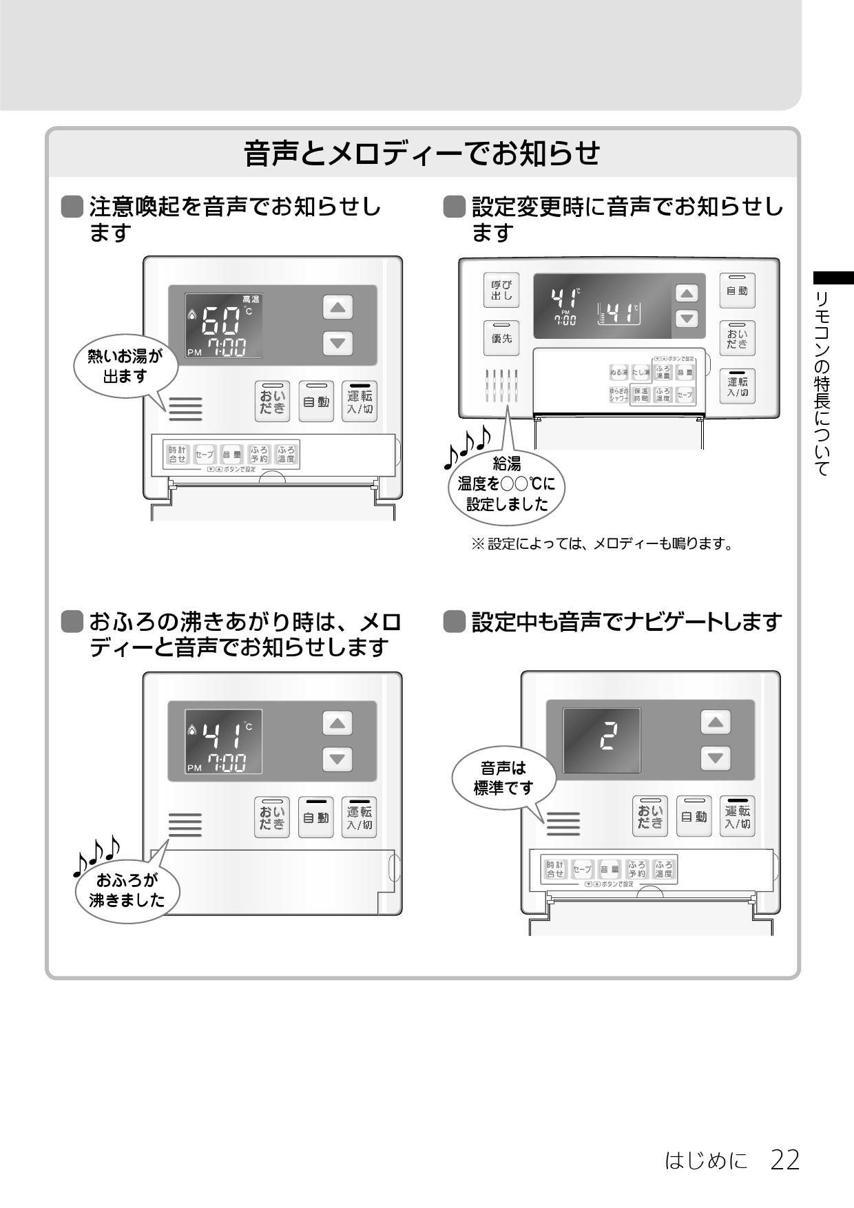 憧れの リンナイ ガスふろ給湯器 設置フリータイプ 20号 オート F F方式 屋内壁掛型 15A リモコン別売 ⇔ fucoa.cl