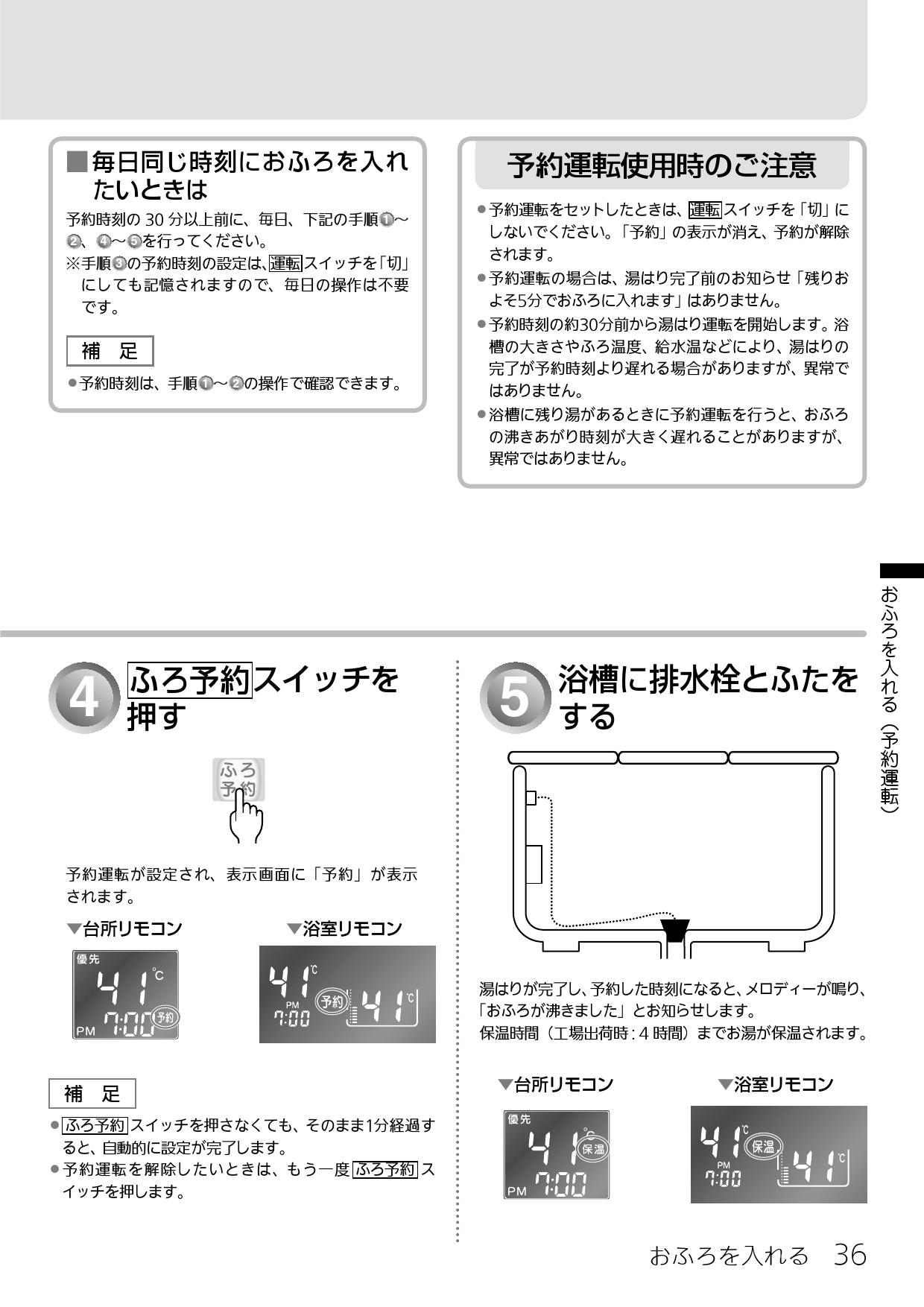 憧れの リンナイ ガスふろ給湯器 設置フリータイプ 20号 オート F F方式 屋内壁掛型 15A リモコン別売 ⇔ fucoa.cl