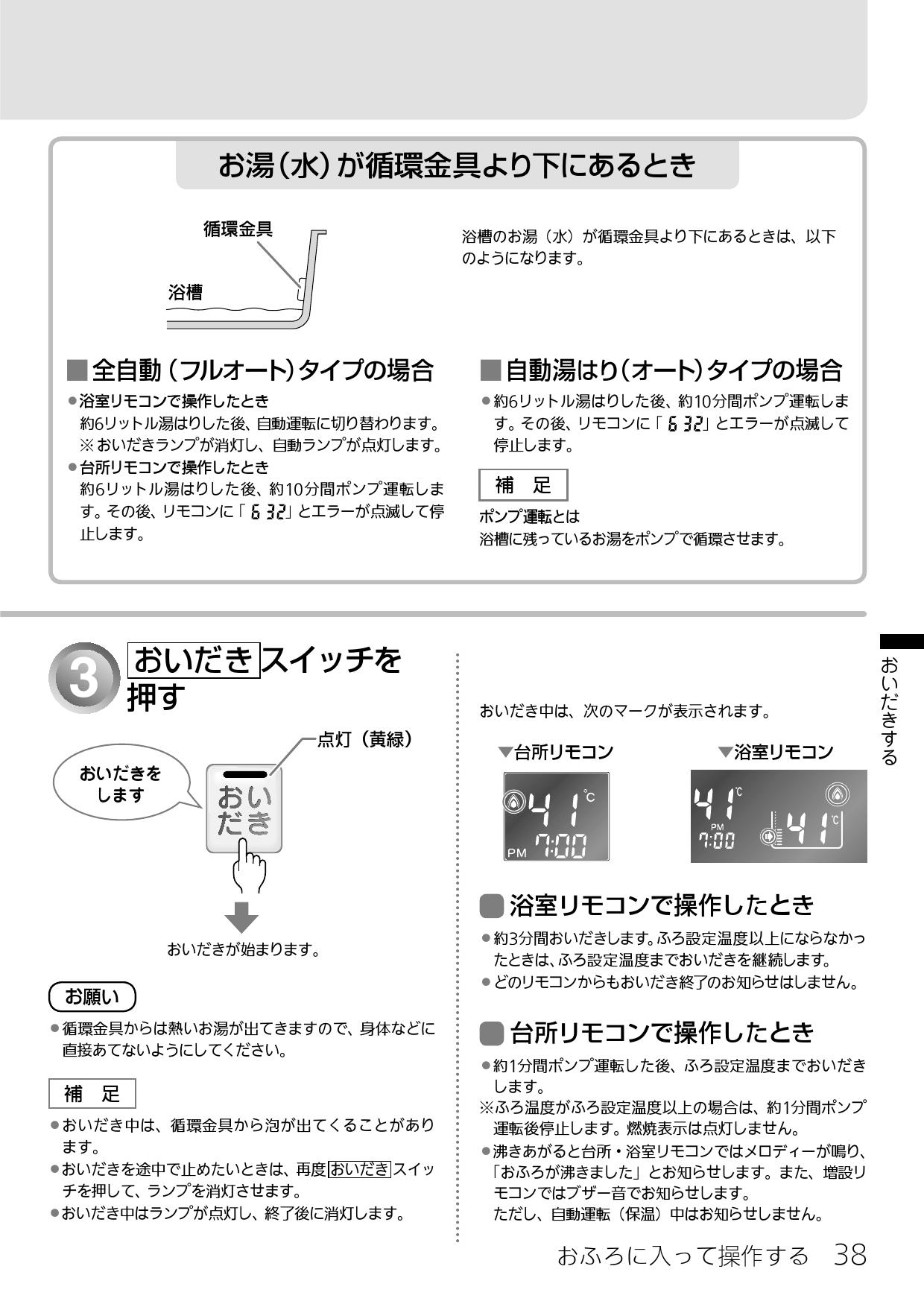 憧れの リンナイ ガスふろ給湯器 設置フリータイプ 20号 オート F F方式 屋内壁掛型 15A リモコン別売 ⇔ fucoa.cl