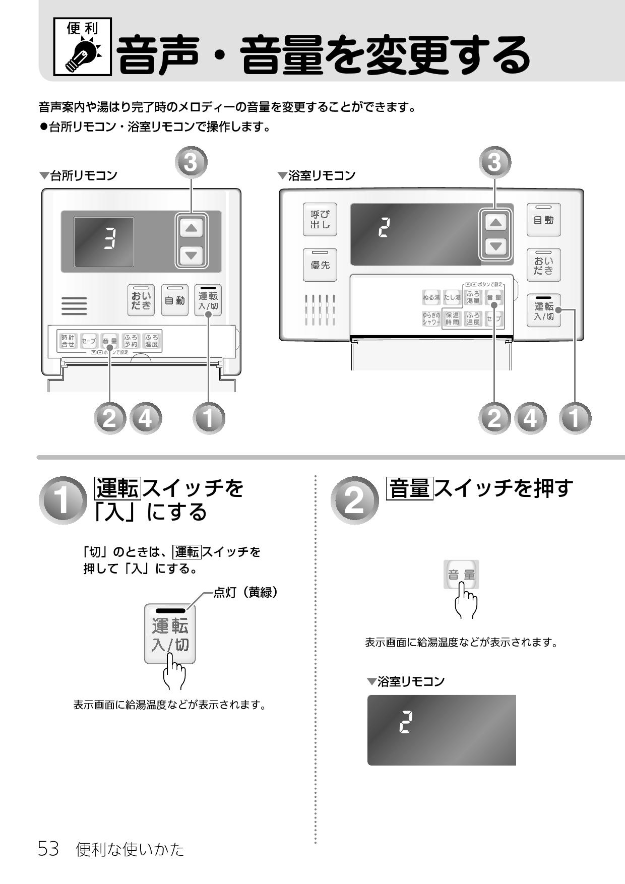 憧れの リンナイ ガスふろ給湯器 設置フリータイプ 20号 オート F F方式 屋内壁掛型 15A リモコン別売 ⇔ fucoa.cl