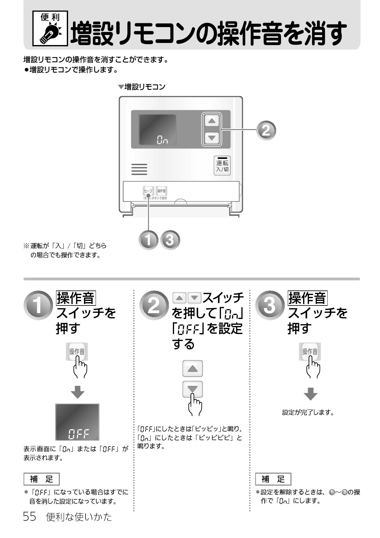 リンナイ RUF-V2015SAFF(C)取扱説明書 商品図面 施工説明書 器具仕様書 | 通販 プロストア ダイレクト