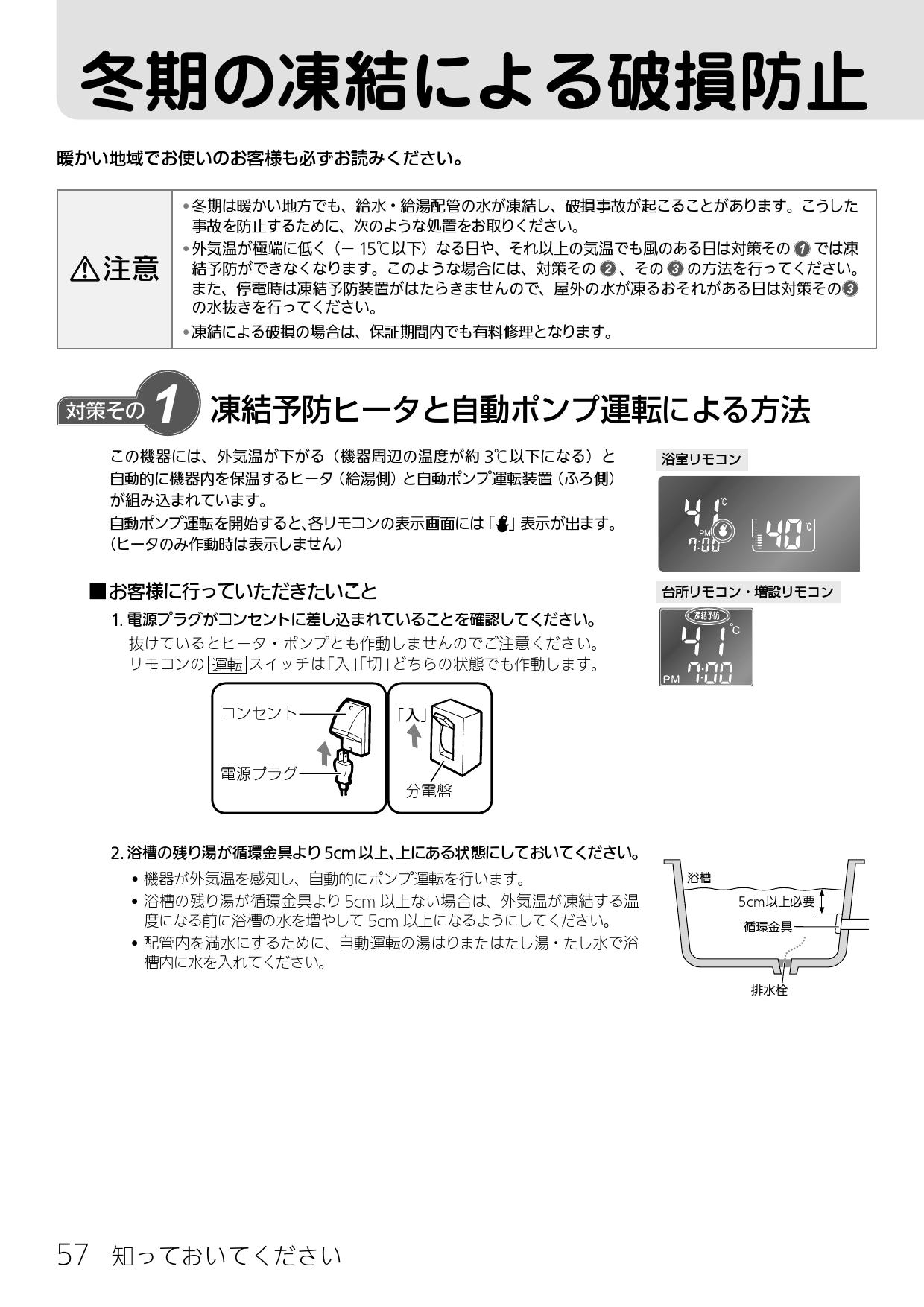 憧れの リンナイ ガスふろ給湯器 設置フリータイプ 20号 オート F F方式 屋内壁掛型 15A リモコン別売 ⇔ fucoa.cl