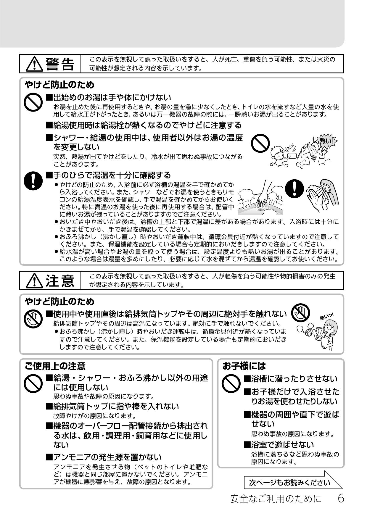 憧れの リンナイ ガスふろ給湯器 設置フリータイプ 20号 オート F F方式 屋内壁掛型 15A リモコン別売 ⇔ fucoa.cl