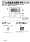 リンナイ RUF-V2015SAFF(C) 13A 取扱説明書 商品図面 施工説明書 器具仕様書 ガスふろ給湯器 設置フリータイプ オート RUF-Vシリーズ FF方式上方給排気タイプ 20号 FF方式・屋内壁掛型 取扱説明書28