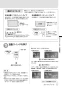 リンナイ RUF-V2015SAFF(C) 13A 取扱説明書 商品図面 施工説明書 器具仕様書 ガスふろ給湯器 設置フリータイプ オート RUF-Vシリーズ FF方式上方給排気タイプ 20号 FF方式・屋内壁掛型 取扱説明書33