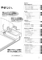 リンナイ RUF-V2015SAFF(C) 13A 取扱説明書 商品図面 施工説明書 器具仕様書 ガスふろ給湯器 設置フリータイプ オート RUF-Vシリーズ FF方式上方給排気タイプ 20号 FF方式・屋内壁掛型 取扱説明書3