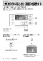 リンナイ RUF-V2015SAFF(C) 13A 取扱説明書 商品図面 施工説明書 器具仕様書 ガスふろ給湯器 設置フリータイプ オート RUF-Vシリーズ FF方式上方給排気タイプ 20号 FF方式・屋内壁掛型 取扱説明書40