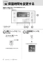 リンナイ RUF-V2015SAFF(C) 13A 取扱説明書 商品図面 施工説明書 器具仕様書 ガスふろ給湯器 設置フリータイプ オート RUF-Vシリーズ FF方式上方給排気タイプ 20号 FF方式・屋内壁掛型 取扱説明書44