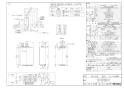 リンナイ RUF-V2015SAFF(C) 13A 取扱説明書 商品図面 施工説明書 器具仕様書 ガスふろ給湯器 設置フリータイプ オート RUF-Vシリーズ FF方式上方給排気タイプ 20号 FF方式・屋内壁掛型 商品図面1