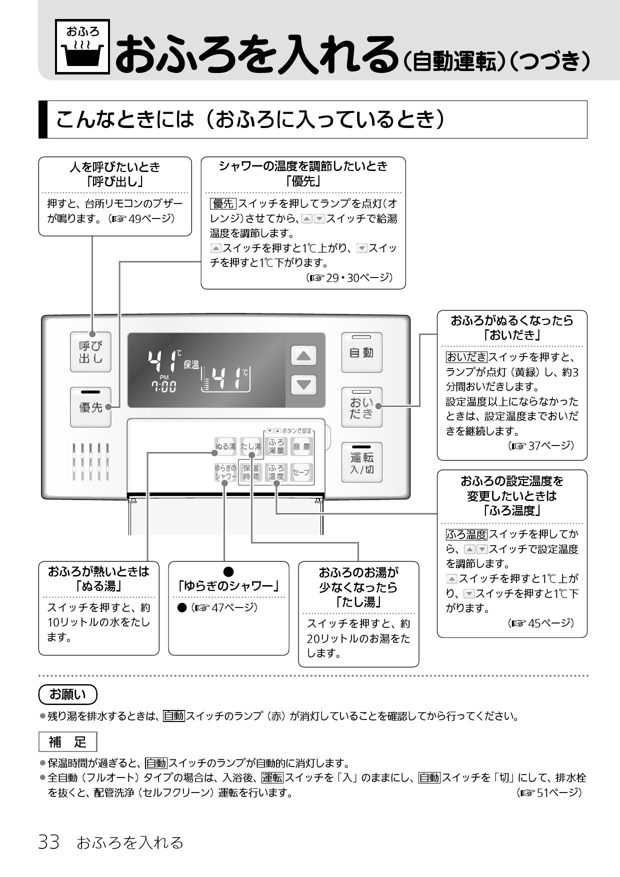 リンナイ RUF-V2405SAFF(C)取扱説明書 商品図面 施工説明書 器具仕様書 | 通販 プロストア ダイレクト