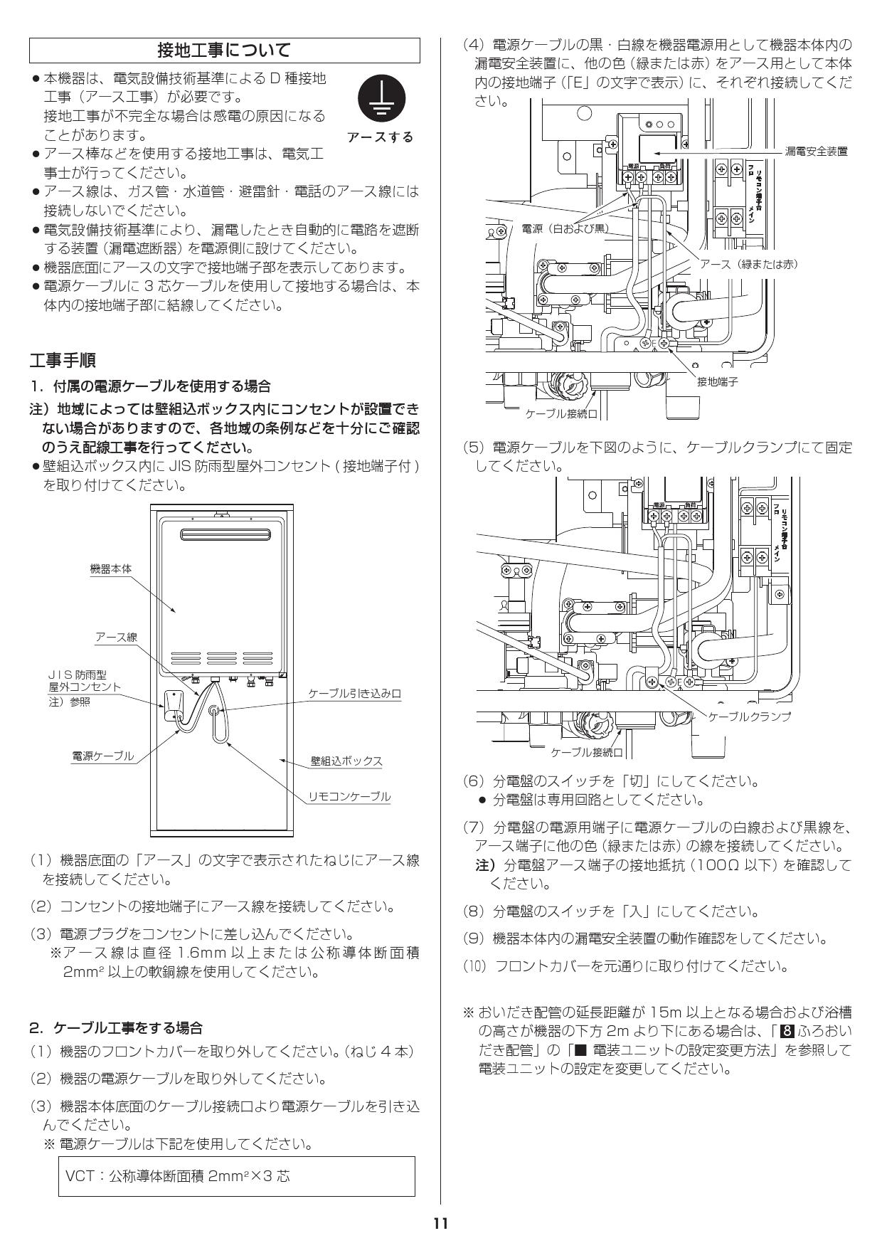 リンナイ ガス給湯器 都市ガス 追い焚き RUF-VK1610SAW(B) 【祝開店！大放出セール開催中】