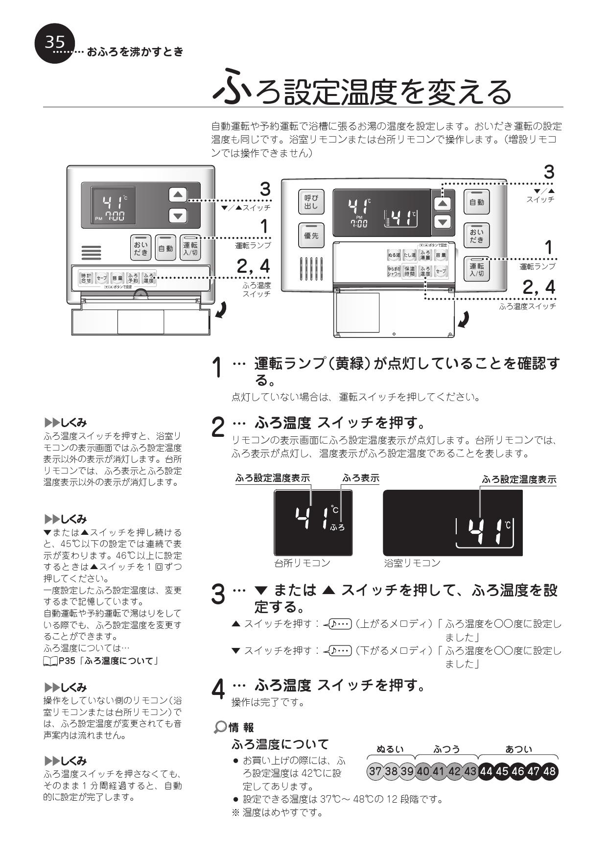 リンナイ ガス給湯器 都市ガス 追い焚き RUF-VK1610SAW(B) 【祝開店！大放出セール開催中】