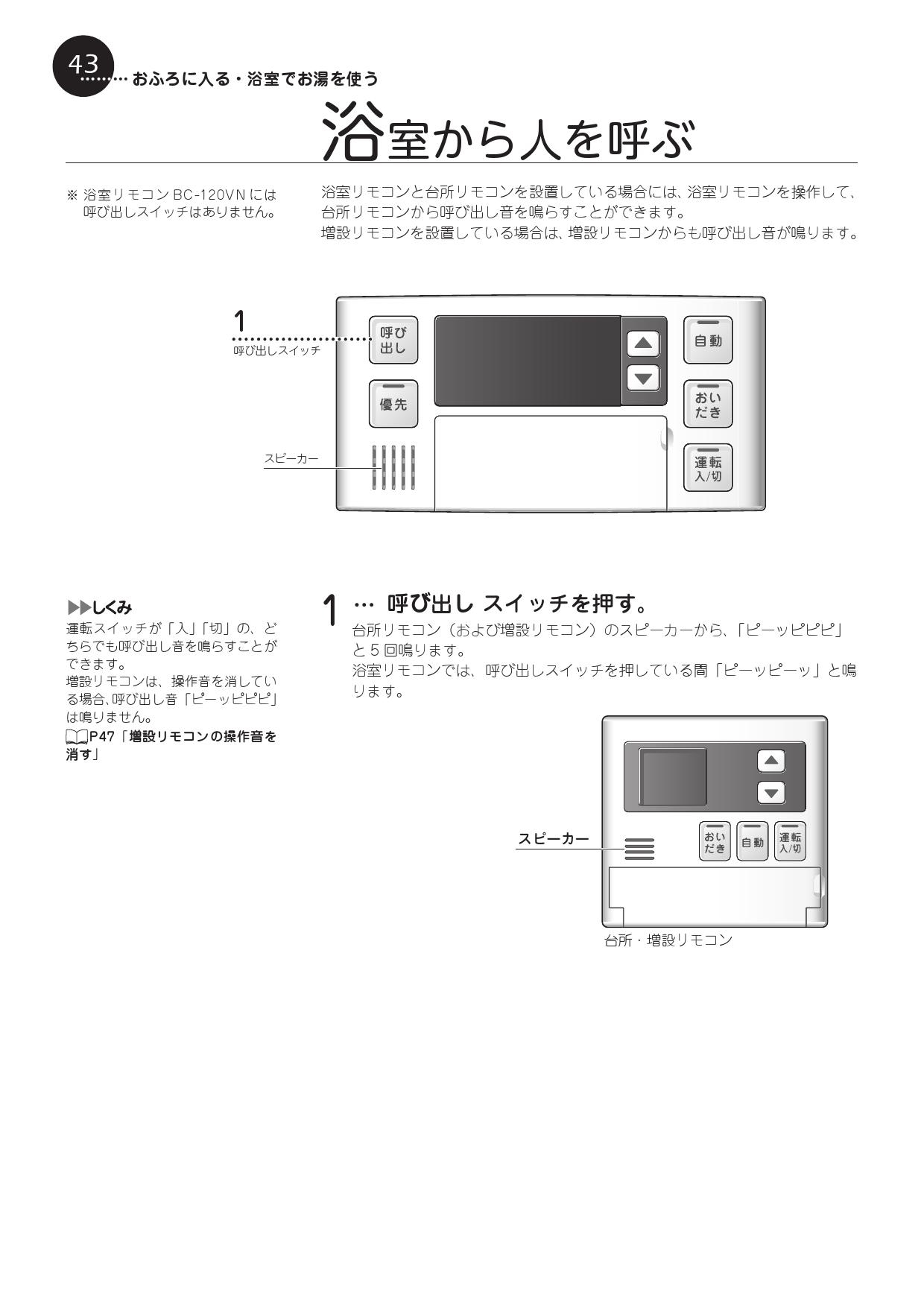 最新型 リンナイ ガス給湯器+リモコン 都市ガス用RUF-VK1610SAW(B) www