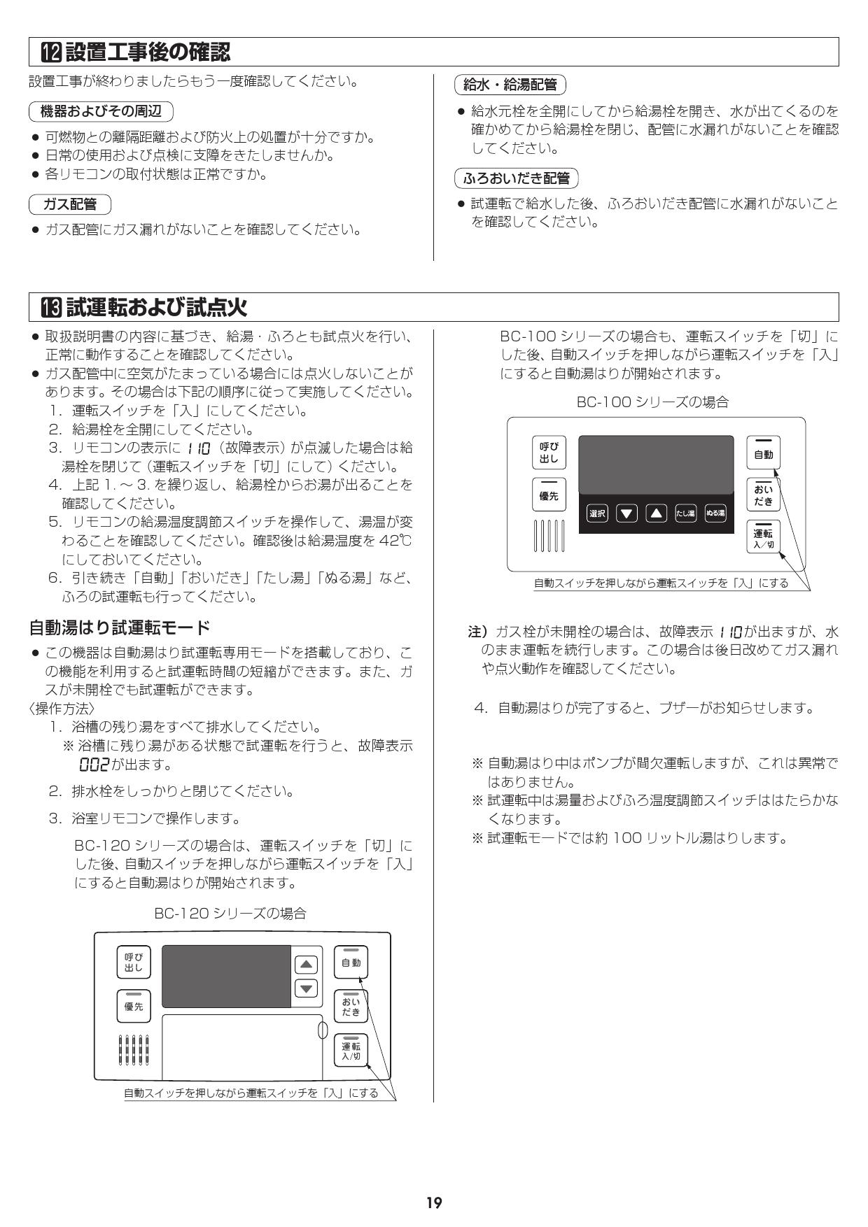 人気沸騰】 ガス給湯器 リンナイ RUF-VK2010SAW B 設置フリータイプ