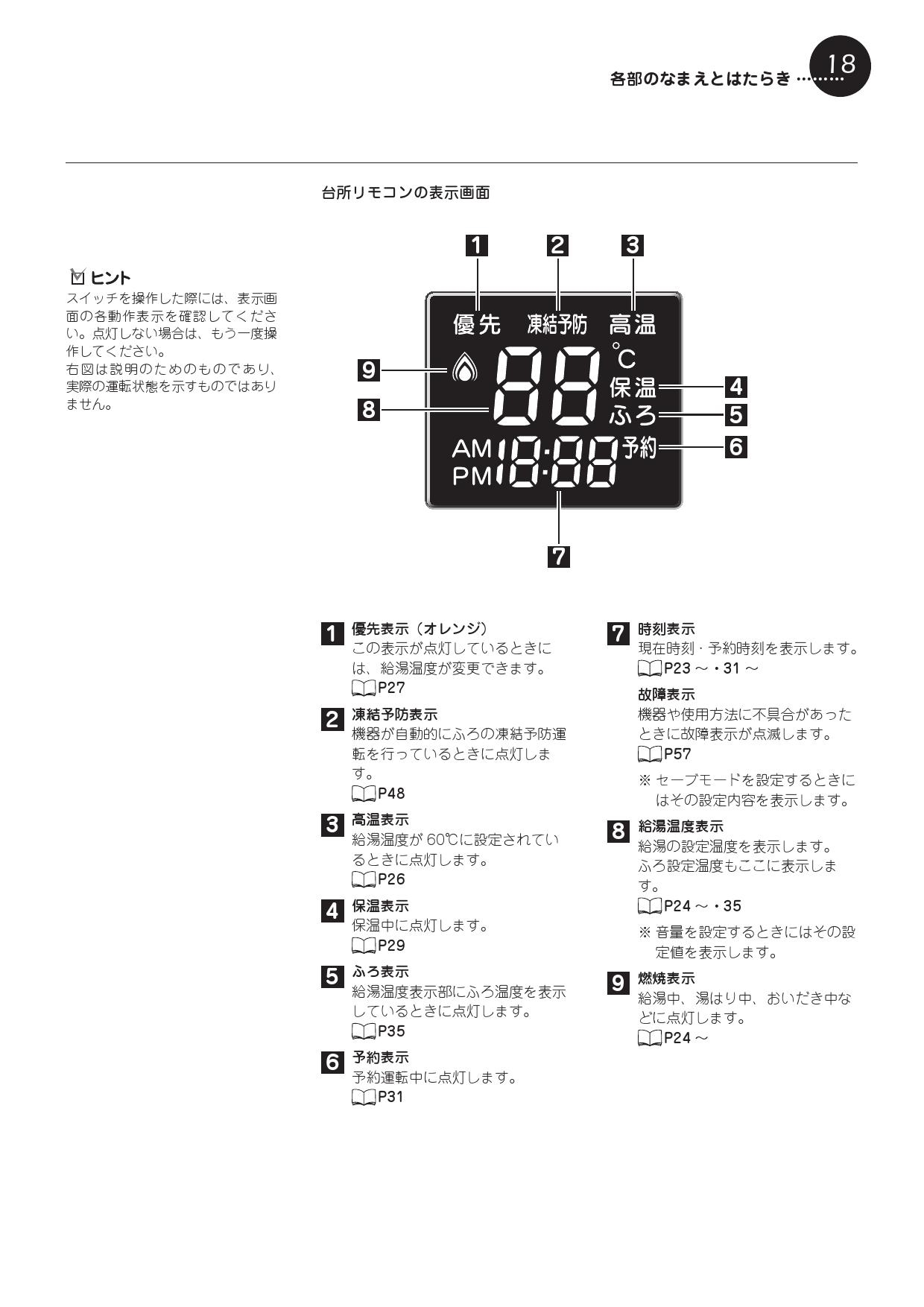 国内送料無料国内送料無料リンナイ ガス風呂給湯器 RUF-VK2010SABOX(B