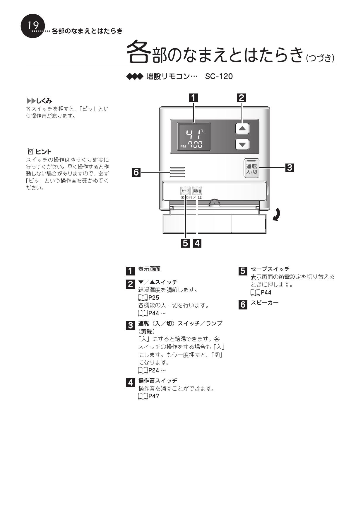 壁組込設置型 ガス給湯器 20号 リンナイ RUF-VK2010SABOX-C-LPG オート