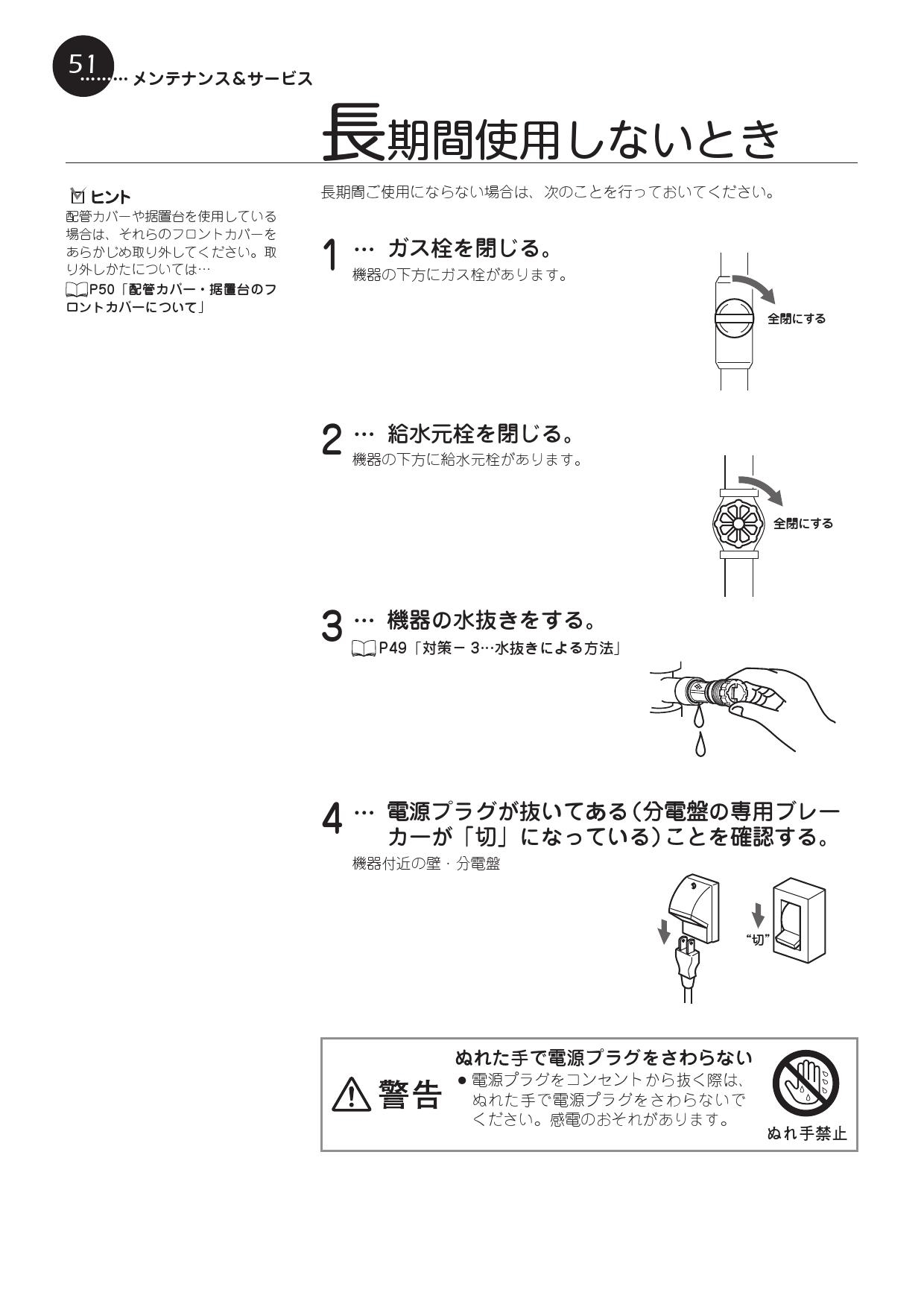 特価 アテックス オプション品 atex 乗用草刈機 刈馬王シリーズオプション 枝フォーク F100 ※本体は別売です 法人様限定  discoversvg.com