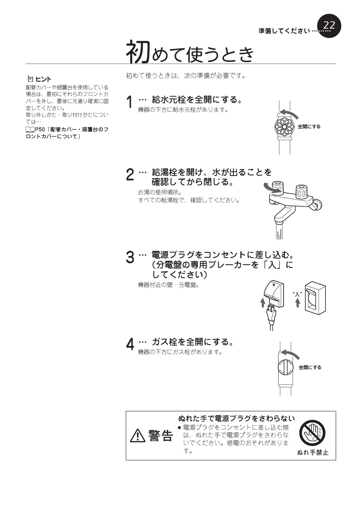 セール 登場から人気沸騰 ガス給湯器 リンナイ Ruf Vk10sat B 13a Ruf Vkシリーズ 送料無料 都市ガス オート リモコン別売 シャドーホワイトiii 給湯 給水接続15a オート 排気延長不可タイプ Ps扉内設置 Ps前排気型 号 設置フリータイプ