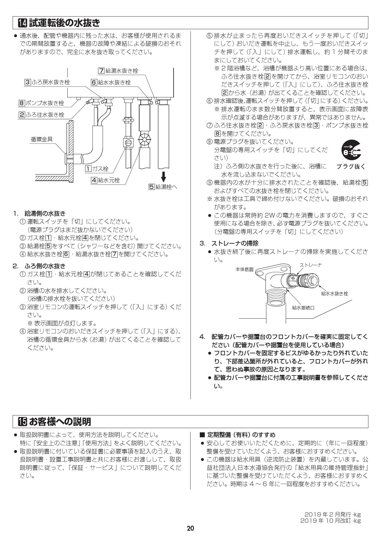 割引クーポン対象品 Ruf Vk10saw B 13a リンナイ ガス給湯器 Ruf Vkシリーズ コンパクトタイプ 設置フリータイプ 号 屋外壁掛 Ps設置型 オート 給湯 給水接続15a シャドーホワイトiii リモコン別売 オート 送料無料 都市ガス 50 Off