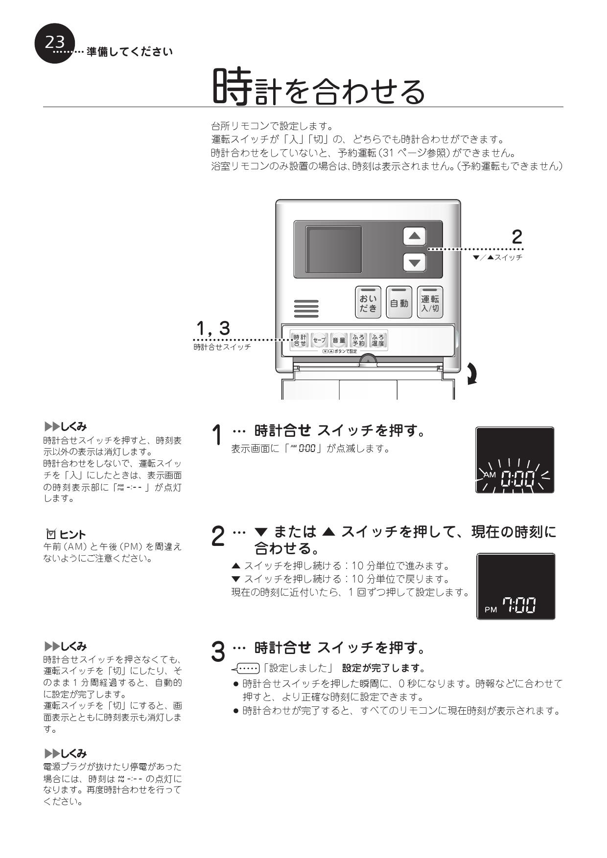 RUF-VK2400SAT B _13A ※納期未定 リンナイ 給湯器 PS扉内前排気型 24号 都市ガス 新作商品