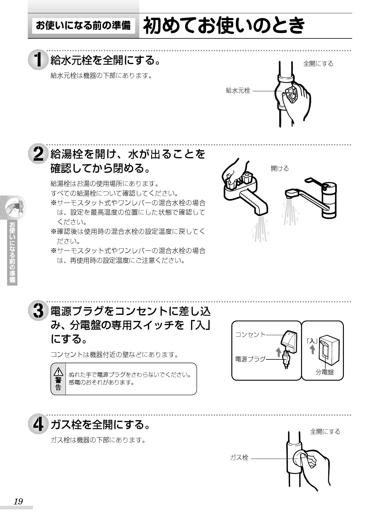 商店 あすつく RUJ-A1610T-L_13A+MC-146V リンナイ ガス給湯器 高温水供給式 16号 都市ガス リモコンセット  discoversvg.com