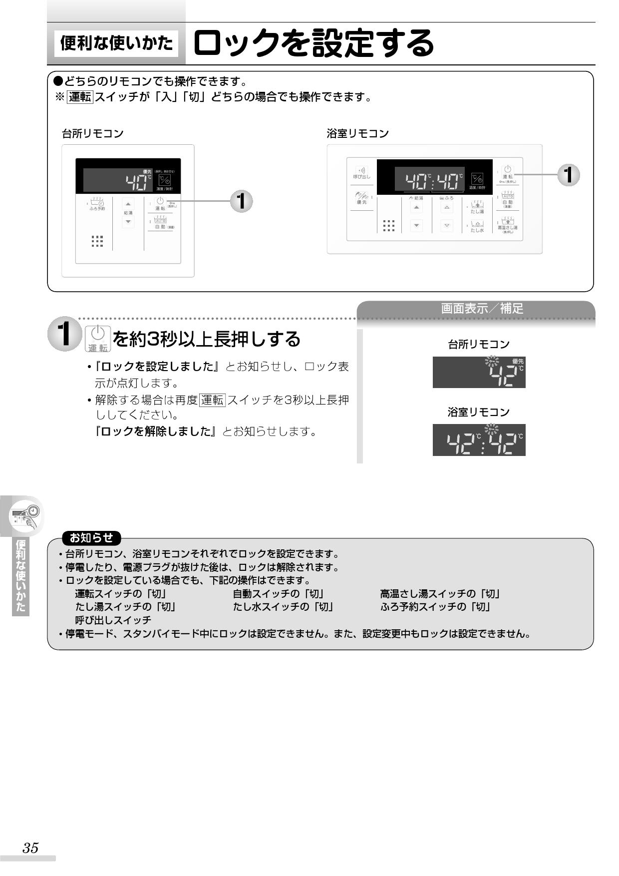 商店 あすつく RUJ-A1610T-L_13A+MC-146V リンナイ ガス給湯器 高温水供給式 16号 都市ガス リモコンセット  discoversvg.com