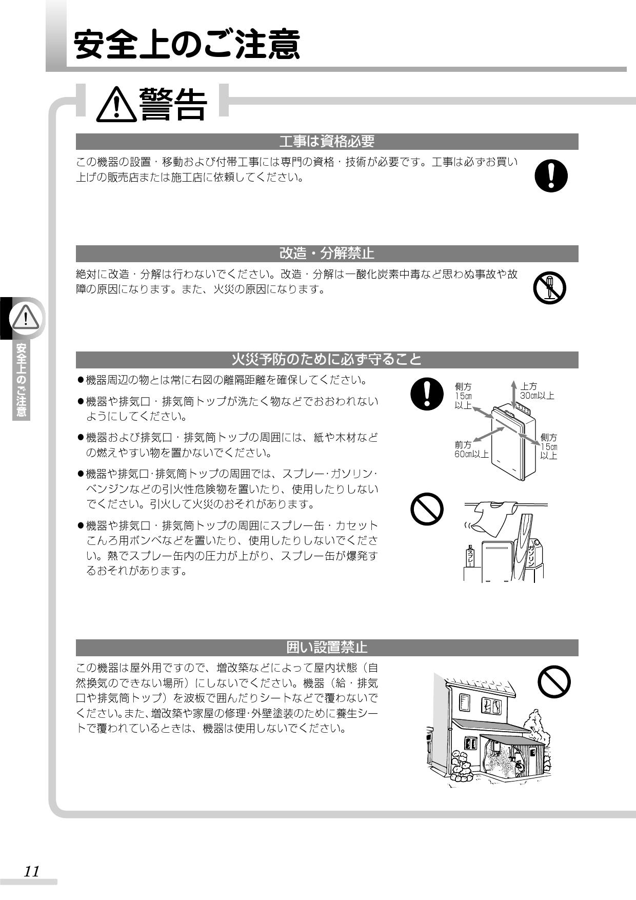 熱い販売 ####リンナイ ガス給湯器 RUJ-A1610T-L 高温水供給式 PS扉内設置型 PS延長前排気型 ユッコハイフロー 16号 旧品番  RUJ-V1611T A discoversvg.com