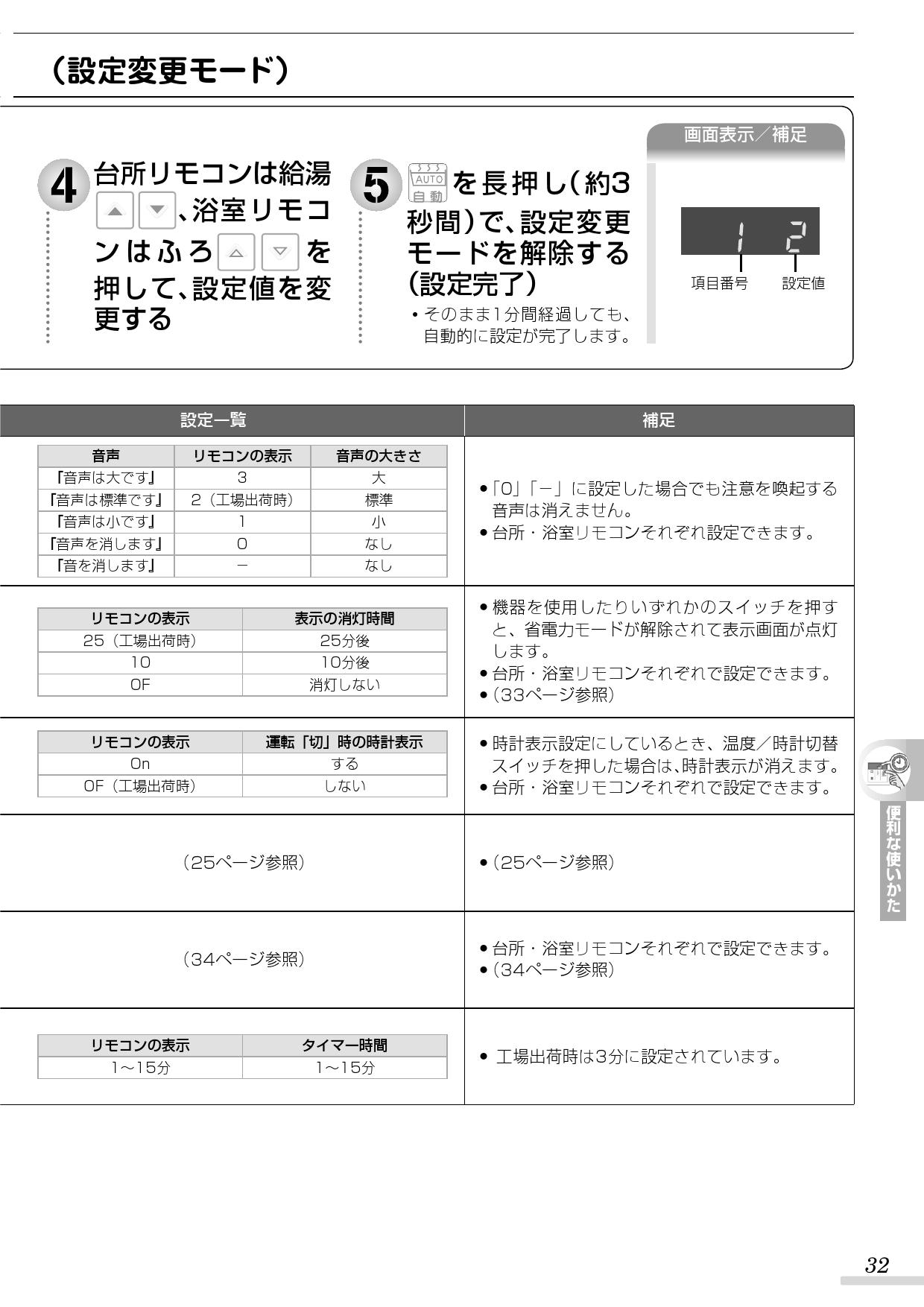 商店 あすつく RUJ-A1610T-L_13A+MC-146V リンナイ ガス給湯器 高温水供給式 16号 都市ガス リモコンセット  discoversvg.com