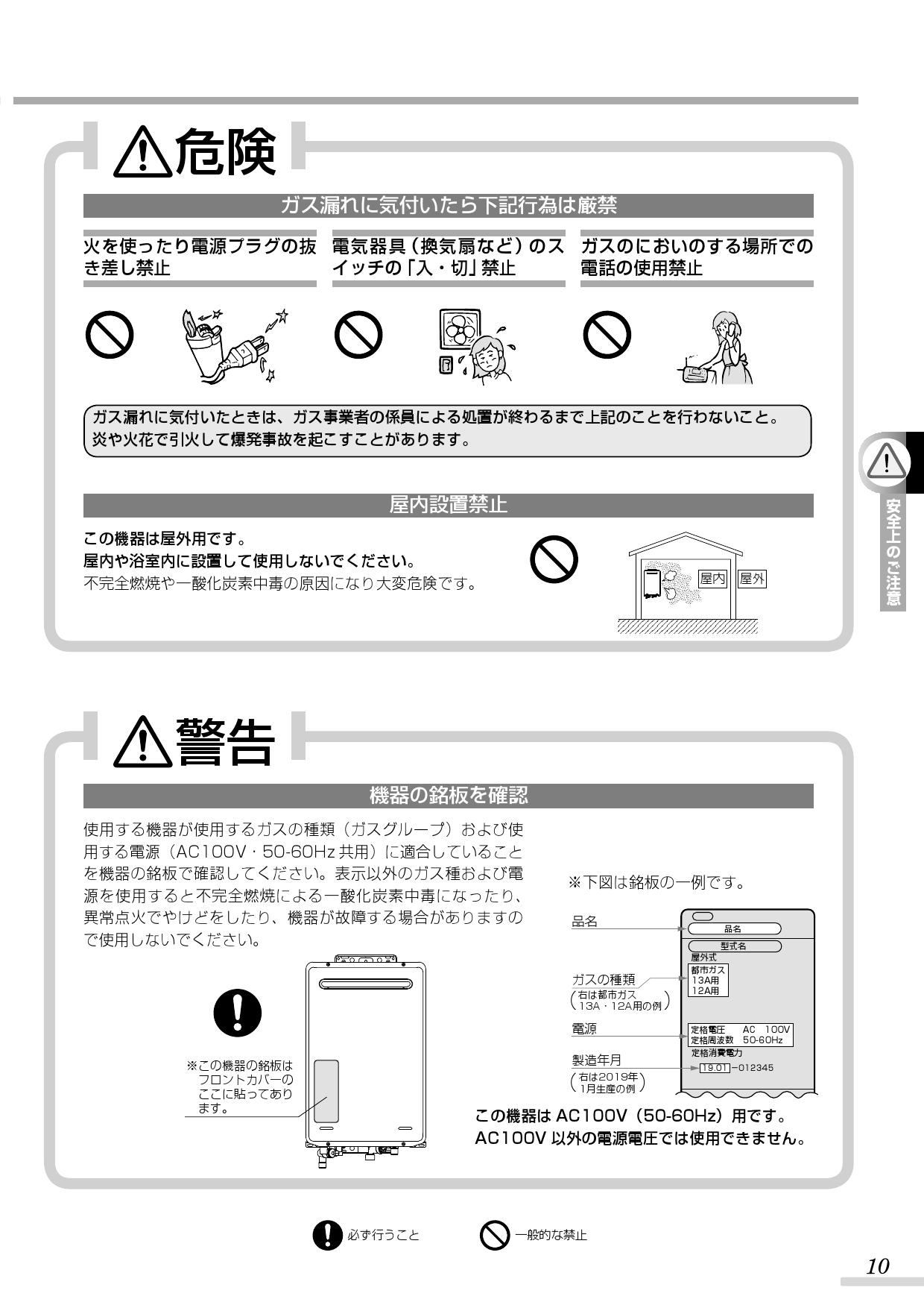 人気ブラドン リンナイ RUJ-A1610W 16号 高温水供給式 屋外壁掛 PS設置