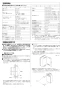 リンナイ RUJ-A2000A 13A 取扱説明書 商品図面 施工説明書 器具仕様書 ガス給湯器 高温水供給式タイプ RUJ-Aシリーズ 20号 アルコーブ設置型 施工説明書8