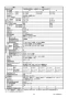 リンナイ RUJ-A2000A 13A 取扱説明書 商品図面 施工説明書 器具仕様書 ガス給湯器 高温水供給式タイプ RUJ-Aシリーズ 20号 アルコーブ設置型 器具仕様書4