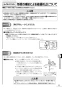 リンナイ RUJ-A2000A 13A 取扱説明書 商品図面 施工説明書 器具仕様書 ガス給湯器 高温水供給式タイプ RUJ-Aシリーズ 20号 アルコーブ設置型 取扱説明書39