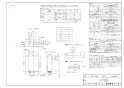 リンナイ RUJ-A2000B 13A 取扱説明書 商品図面 施工説明書 器具仕様書 ガス給湯器 高温水供給式タイプ RUJ-Aシリーズ 20号 PS扉内後方排気型 商品図面1