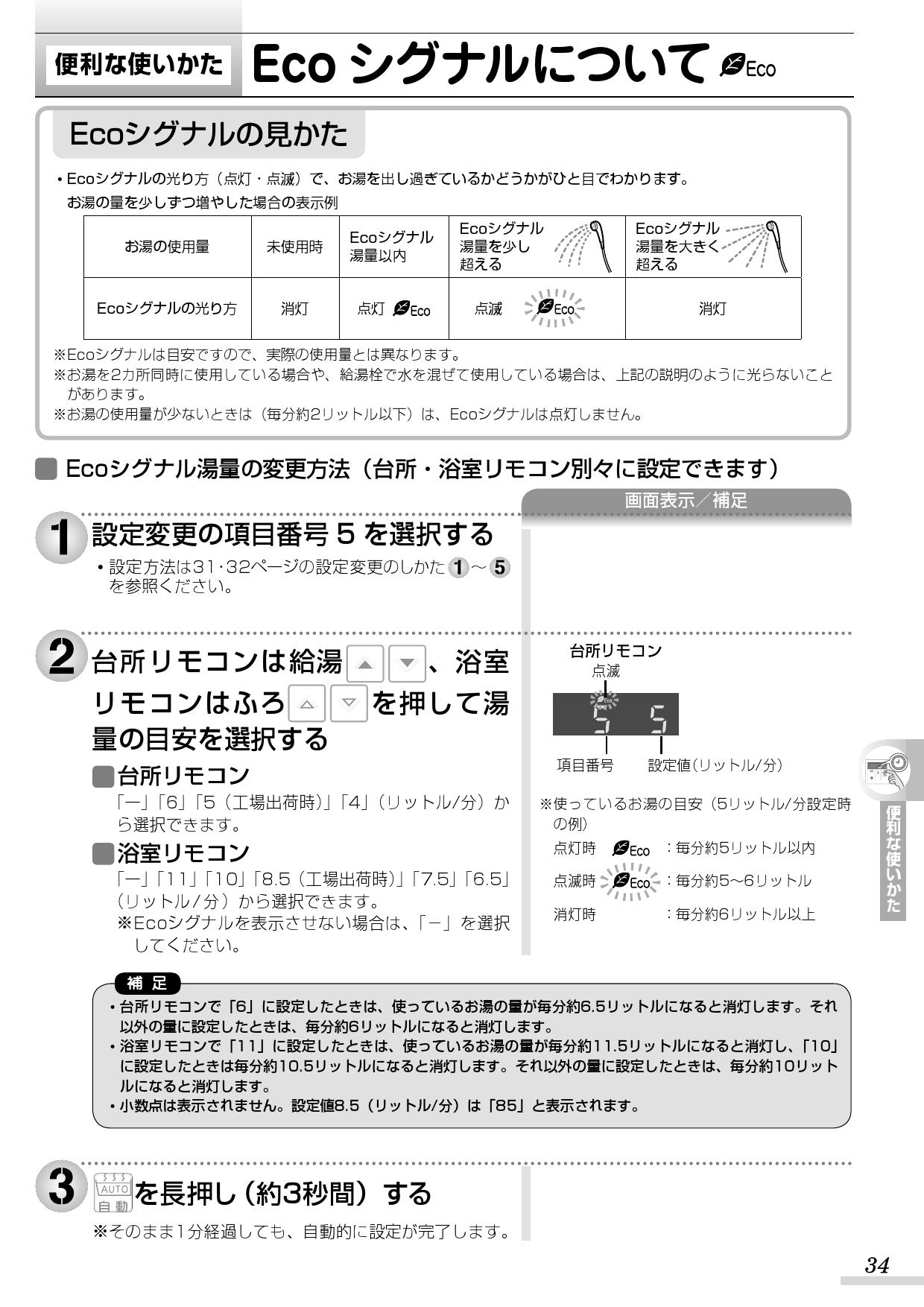 早割クーポン！ 取付工事可能リンナイ ガス給湯器 RUJ-A2010W 送料無料 discoversvg.com