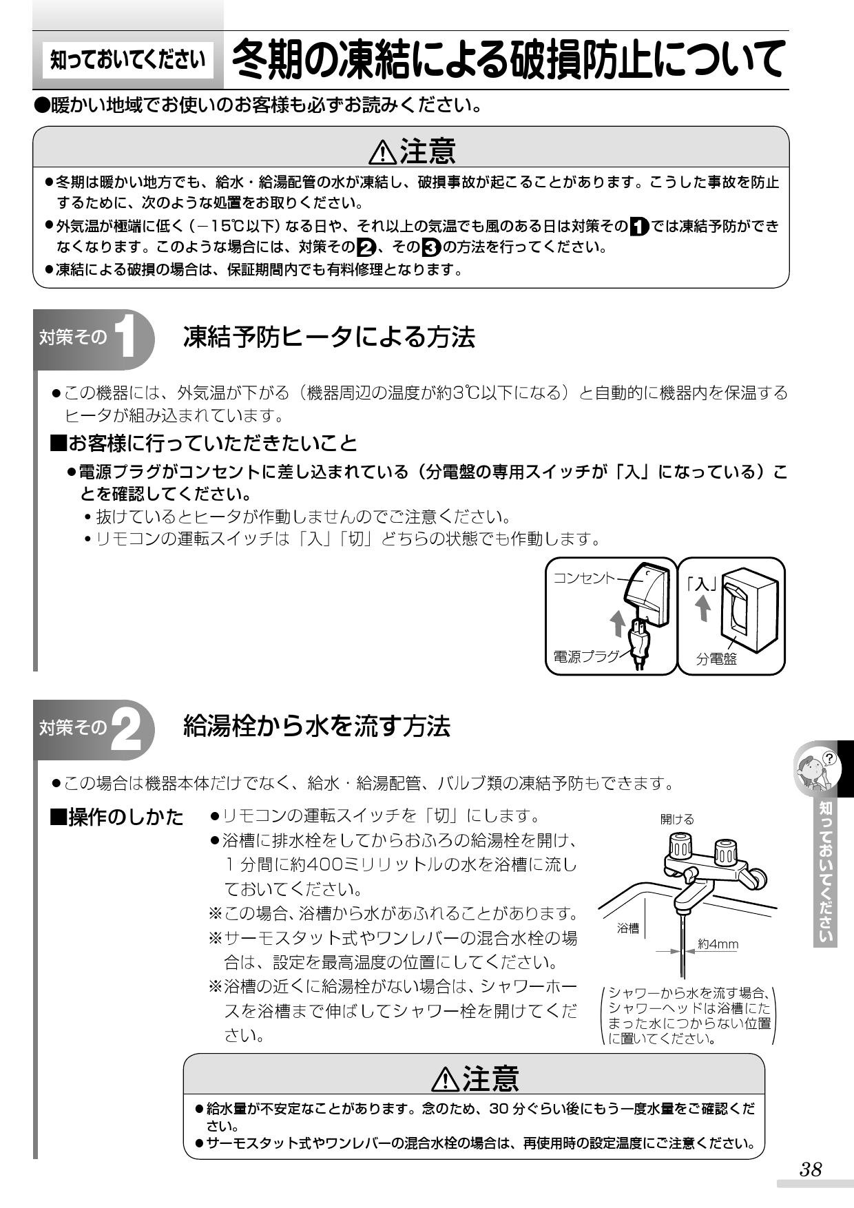 パーティを彩るご馳走や リンナイ ガス給湯器 Ruj 400t L 高温水供給式 Ps扉内設置型 Ps延長前排気型 ユッコハイフロー 24号 旧品番 Ruj V2401t A 家電 住宅設備家電 Ruja2400tl