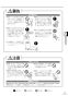 リンナイ RUJ-A2400W 13A 取扱説明書 商品図面 施工説明書 器具仕様書 ガス給湯器 高温水供給式タイプ RUJ-Aシリーズ 24号 屋外壁掛・PS設置型 取扱説明書15