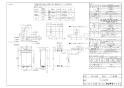 リンナイ RUJ-A2400W 13A 取扱説明書 商品図面 施工説明書 器具仕様書 ガス給湯器 高温水供給式タイプ RUJ-Aシリーズ 24号 屋外壁掛・PS設置型 商品図面1