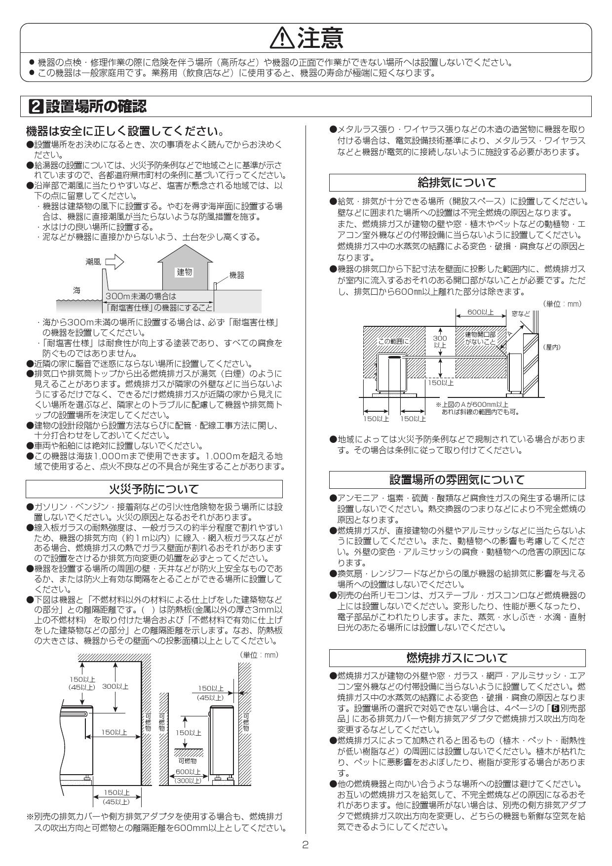 早い者勝ち 送料無料 給湯専用 接続口径 a ユッコ ガス給湯専用機 24号 アルコーブ設置型 給湯専用 ガス給湯器 リンナイ Rux 403a Lpg プロパンガス 給湯器 Feonnaaherbals Com